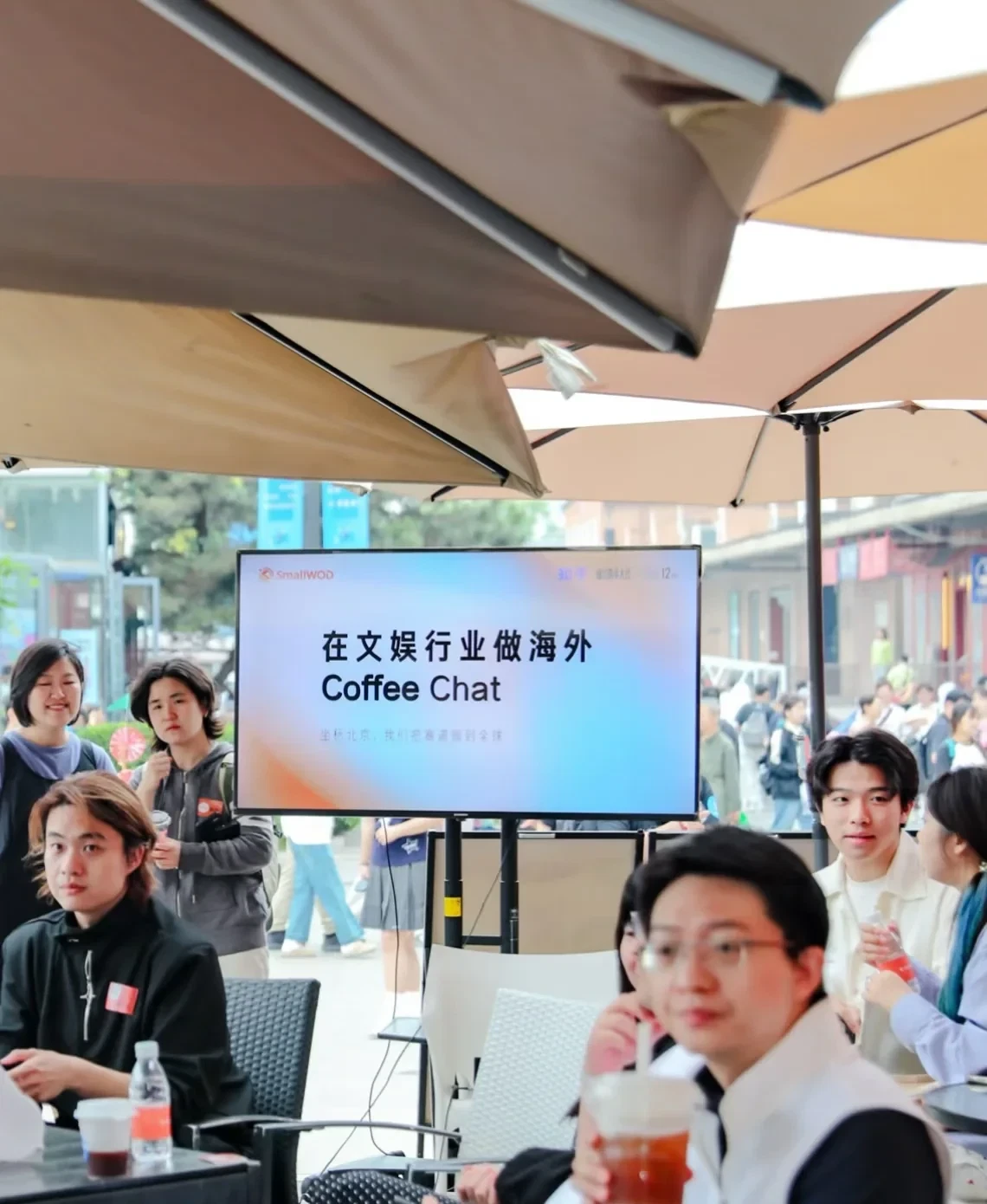 SmallWOD 北京文娱行业出海交流现场