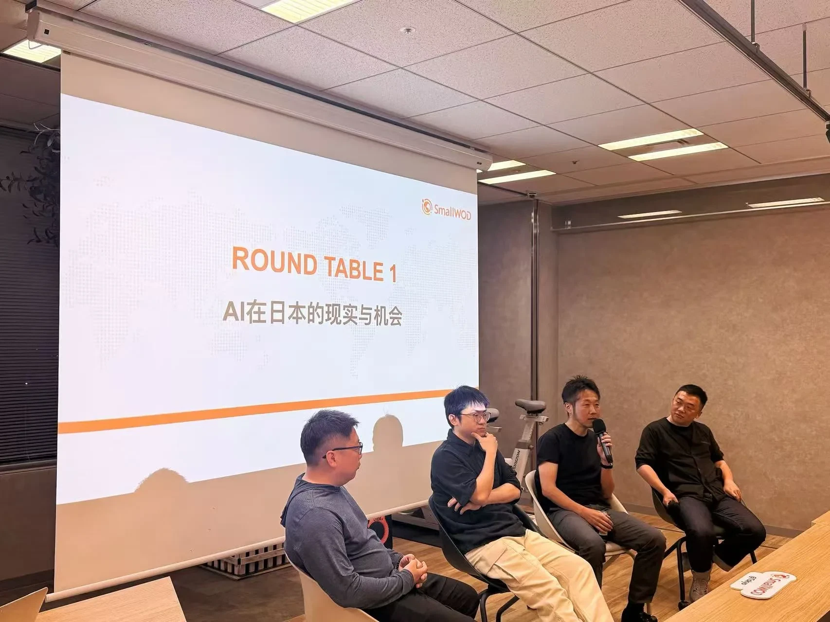 SmallWOD 东京 AI 时代经营升级圆桌现场